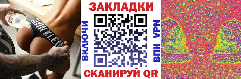 Купить закладку Конопля  Мефедрон  Ртищево