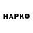 Cannafood конопля Den Maslennikov