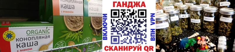 Cannafood конопля  Купить  Ртищево 