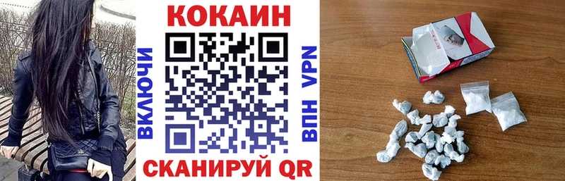 Купить где  Ртищево  Cocaine Колумбийский 