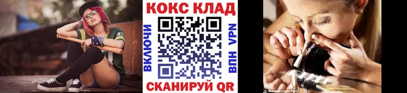 COCAIN FishScale Ртищево