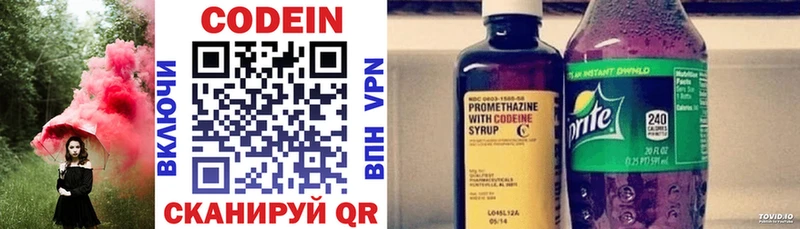 Купить где  Ртищево  Кодеиновый сироп Lean Purple Drank 