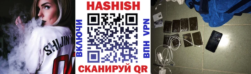 Купить где  Ртищево  ГАШИШ Premium 