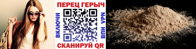 Купить  Ртищево  ГЕРОИН гречка 