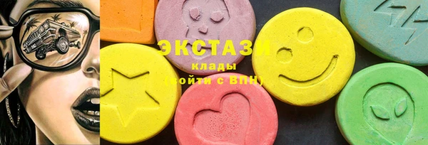 соль курить ск Вязьма