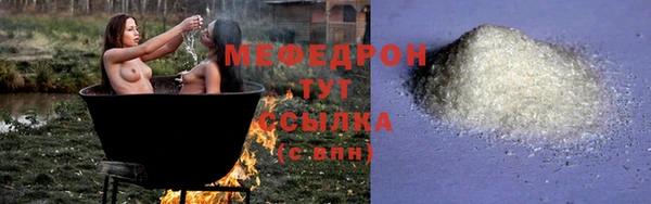 соль курить ск Вязьма