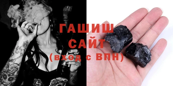 альфа пвп Вяземский