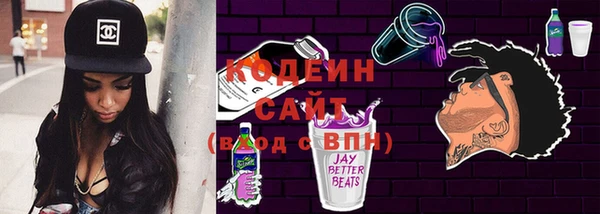 альфа пвп Вяземский
