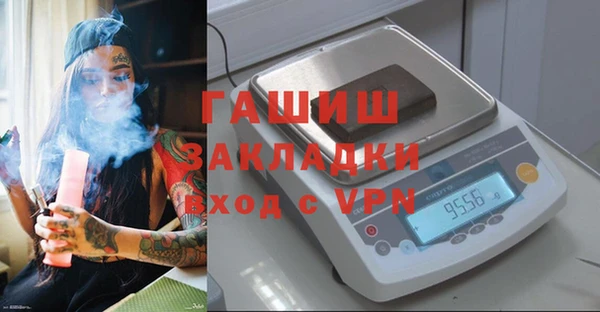 соль курить ск Вязьма