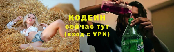 соль курить ск Вязьма