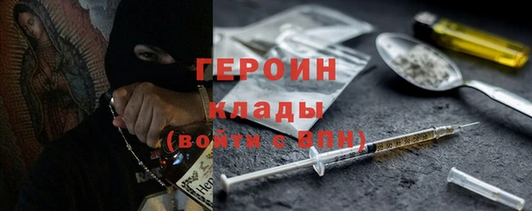 мефедрон мука Вязники