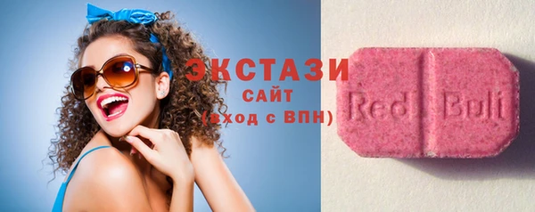 альфа пвп Вяземский
