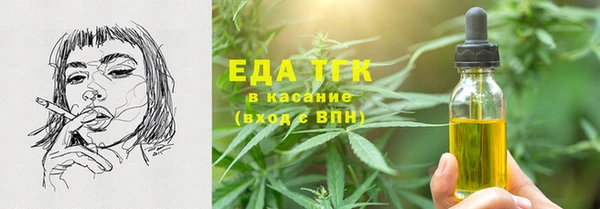 альфа пвп Вяземский