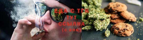альфа пвп Вяземский