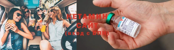 мефедрон мука Вязники