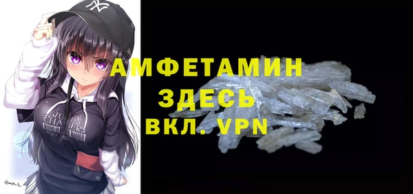 мефедрон мука Вязники