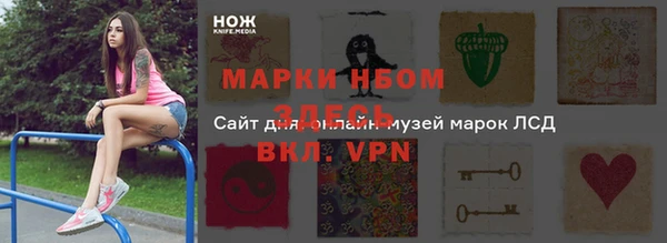 соль курить ск Вязьма