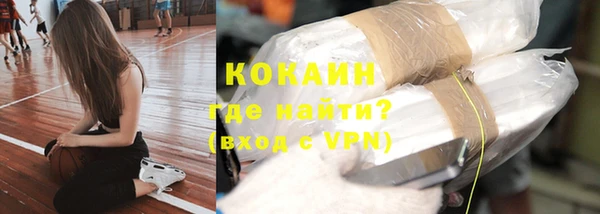 мефедрон мука Вязники
