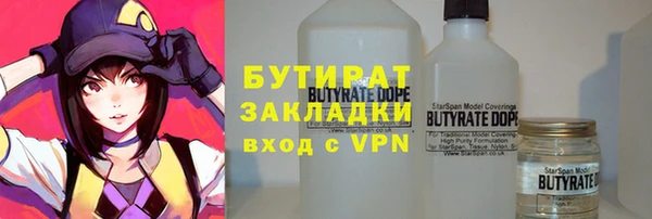 соль курить ск Вязьма