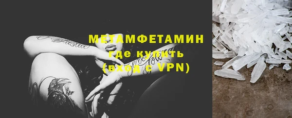 мефедрон мука Вязники