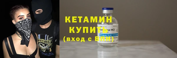 каннабис Волоколамск