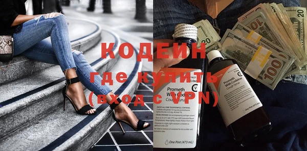 альфа пвп Вяземский