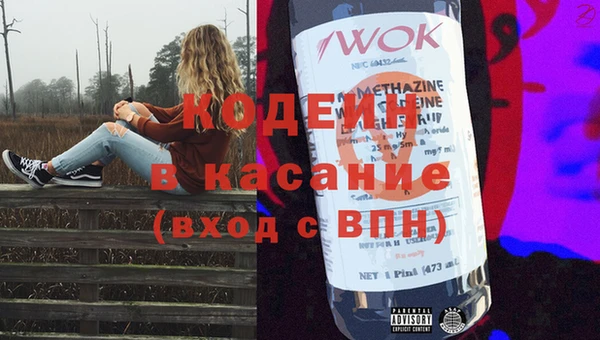 соль курить ск Вязьма
