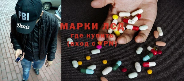 альфа пвп Вяземский