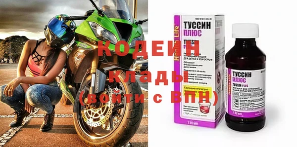 мефедрон мука Вязники