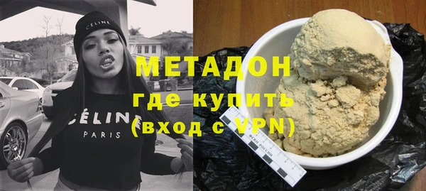 мефедрон мука Вязники