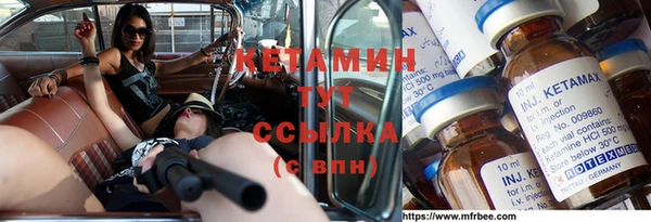 соль курить ск Вязьма