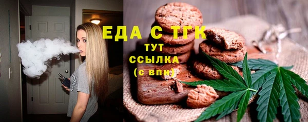мефедрон мука Вязники