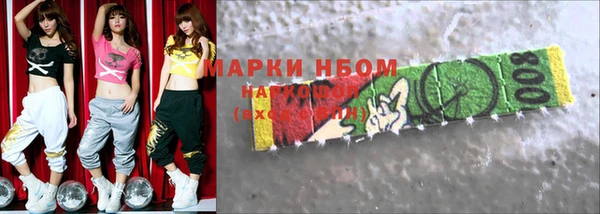 альфа пвп Вяземский