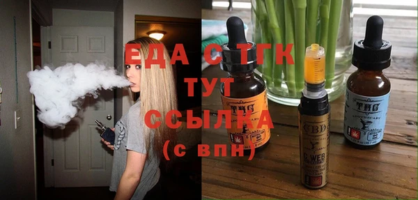молекула духа Володарск