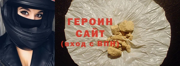 мефедрон мука Вязники