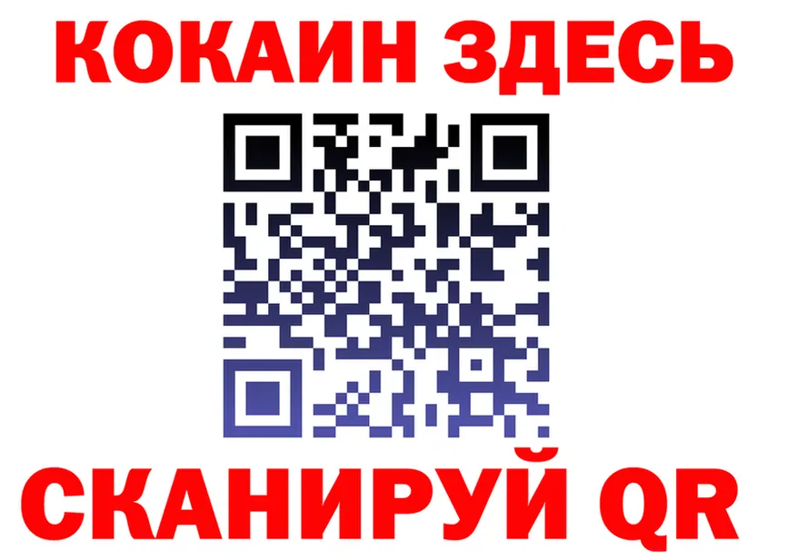 COCAIN Fish Scale зеркало дарк нет hydra Ртищево