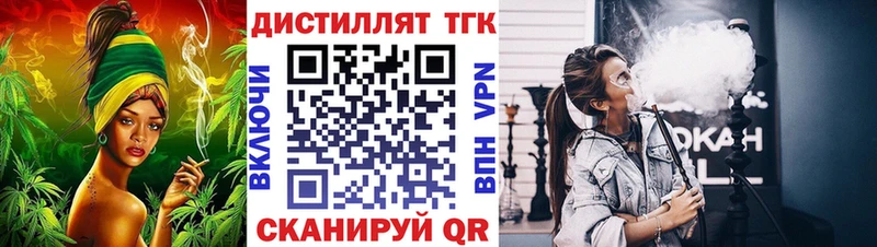ТГК Wax  Купить закладки  Ртищево 
